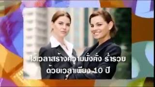 เงินมีอยู่เต็มไปหมด ถ้าคุณรู้วิธี