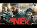 Anek Full Movie HD | Ayushmann Khurrana | Andrea Kevichüsa | Manoj Pahwa | Review & Facts HD