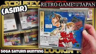 Sega Saturn Hunting Akihabara (ASMR Hunting)