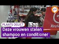 Alarm doet het niet en dit is waarom | Plaats Delict