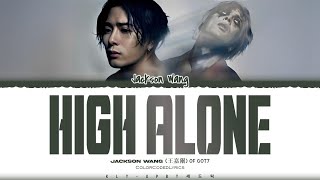 Download lagu Jackson Wang (王嘉爾) - 'High Alone' Lyrics (Color Coded Lyrics) mp3