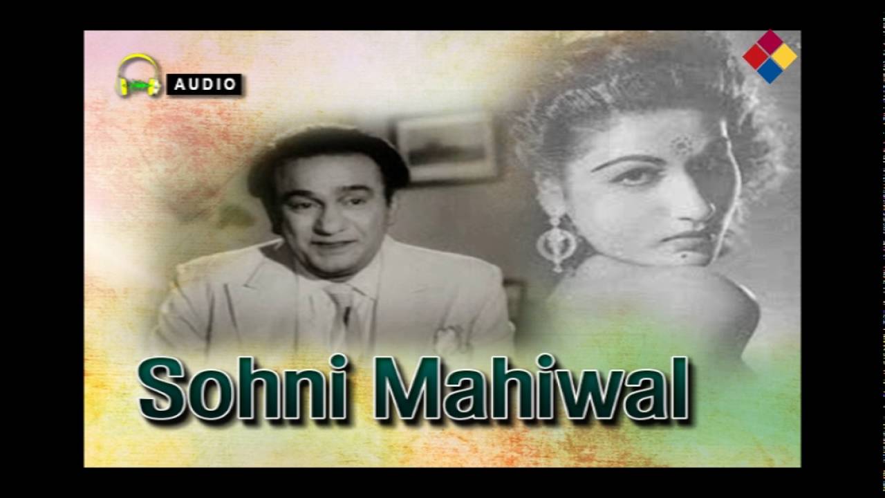 Mujhe Loot Liya Re Mujhe Lyrics | Sohni Mahiwal | Naseem Akhtar | Lal Muhammad