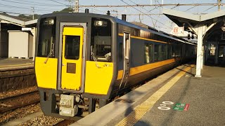 山陽本線 特急スーパーいなば8号 岡山行き キハ187系3両 上郡駅発車！