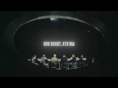 Truwer, Niman, CAPTOWN, Экси - The Godfather