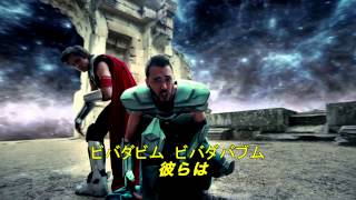 OrelSan - Ils Sont Cools [JAPANESE SUBS]