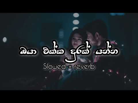 Oya Ekka Durak Yanna (Slowed × reverb)