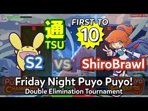 Friday Night Puyo Puyo #1 Grand Finals: S2 (Carbuncle) vs ShiroBrawl (Arle) - FT10