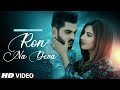 Ron Na Deva (Full Video) Sangram Hanjra | G Guri | New Punjabi Song 2021 | Latest Punjabi Song 2021