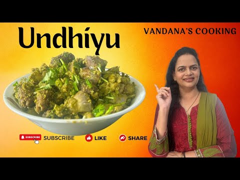 Undhiyu Recipe / How to make Surti Undhiyu / Authentic Gujrati Recipe / Vandana's Cooking