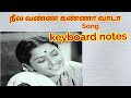 Neela Vanna Kanna Vaada Song Keyboard Notation V Senthil