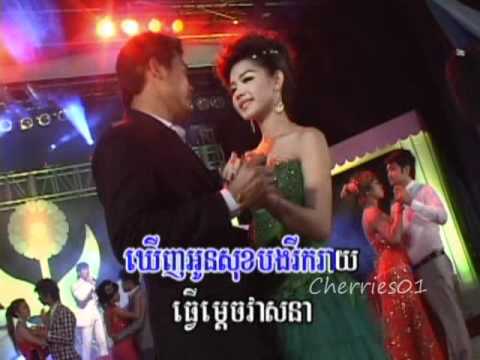 Raksmey Reymeas DVD 135 - Pen Chamrong - Chet Smoss Kmean Domlai