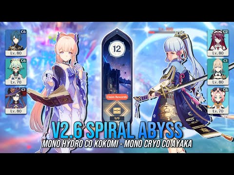 v2.6 Spiral Abyss Floor 12 - Mono Hydro C0 Kokomi & Mono Cryo C0 Ayaka | Genshin Impact [AR59]