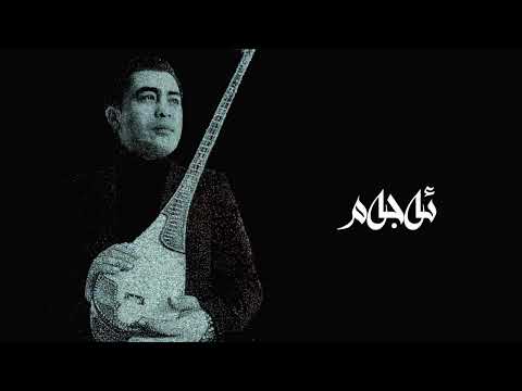 Ejem - Abduweli Sattar | Uyghur Tembur Music