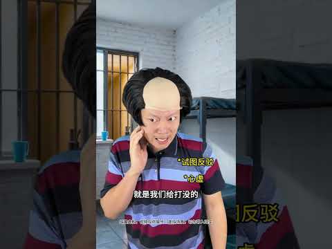 The most popular person in prison 16#Superpower Challenge# Ska 2025#Never expected#