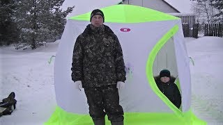 Покупка палаток для зимней рыбалки