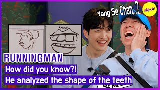 Download lagu [RUNNINGMAN] How did you know?! He analyzed the shape of the teeth👄 (ENGSUB) mp3