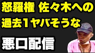 暴走族 Download Videos Free