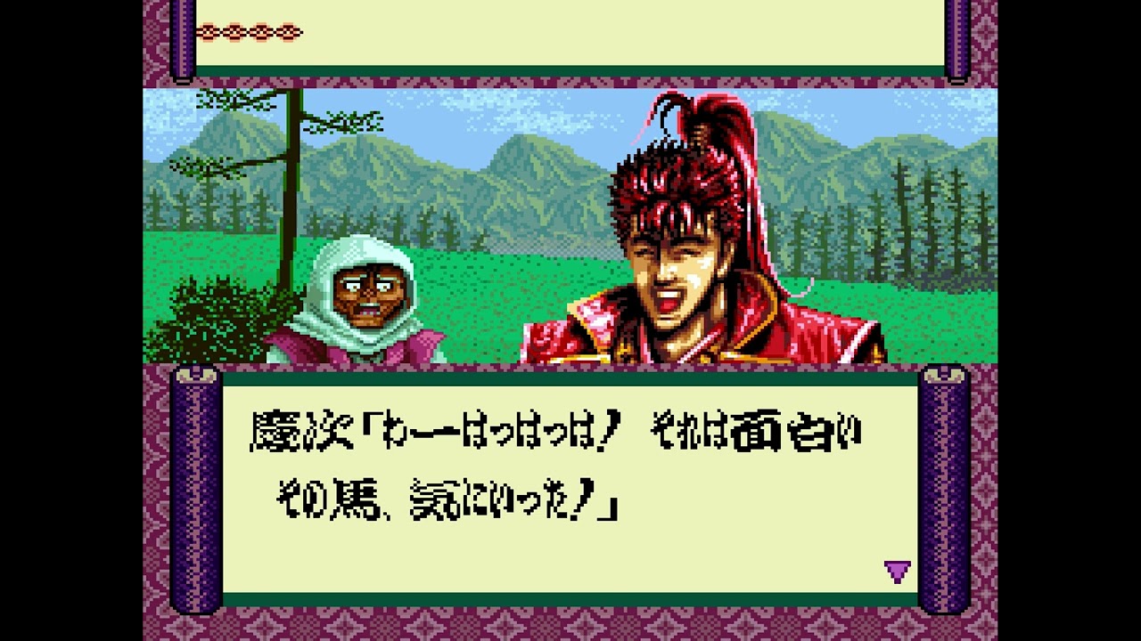 Gameplay Video