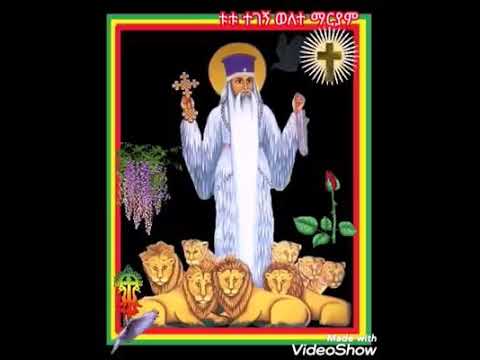 አይደለም ምድራዊ