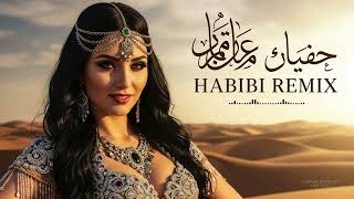 Download lagu This Arabic Remix Is Addictive ⚡ | Habbi Be Habbi Be Desert Techno House Remix 2026 mp3