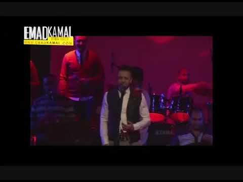 عماد كمال  - سواح  - Emad Kamal -  Sawa7