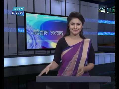 সন্ধ্যা ০৬ টার সংবাদ ২৩ সেপ্টেম্বর ২০১৮