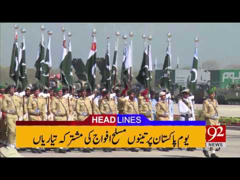 92 News Headlines 03:00 PM - 21-03-2017 - 92NewsHDPlus