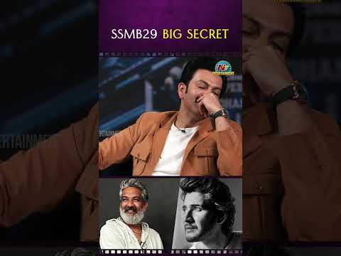SSMB29 Big Secret | Prithviraj Sukumaran | Rajamouli || NTVENT