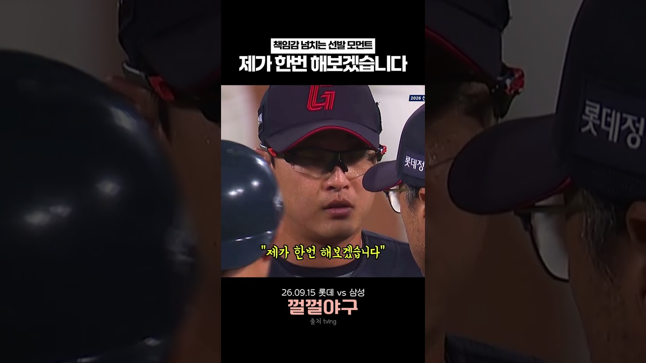 제가 한 번 해보겠습니다