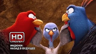 Trailer Preview Image