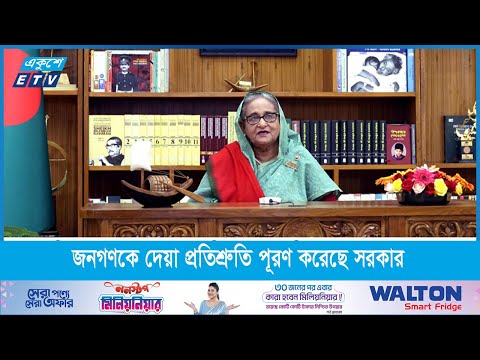 সীমিত সম্পদ দিয়েও দেশকে এগিয়ে নেওয়া যায় তা প্রমাণ করেছে আওয়ামী লীগ