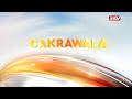 Opening Cakrawala Anteve 20 09 2023