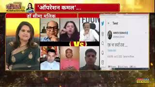 DR Seema Malik Spokesperson, Nationalist Congress Party