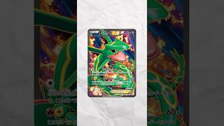 This Rayquaza promo is how much??