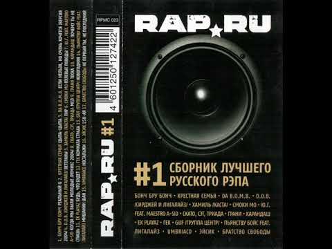 D.O.B., Сирджей И Лигалайз - Ветераны (2004)