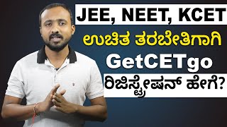 Free Coaching for JEE, NEET, KCET in GetCETgo Portal | Vijay Karnataka