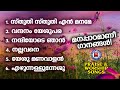 മനഃപാഠമാണീ സ്തോത്ര ഗാനങ്ങൾ Sthothra Ganangal KG Mark