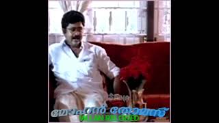 Download lagu Mollywood mass Villan dialogue WhatsApp status new 🔥 | Mohan Thomas | Villan reloded | Commissioner mp3 Download lagu Mollywood mass Villan dialogue WhatsApp status new 🔥 | Mohan Thomas | Villan reloded | Commissioner mp3