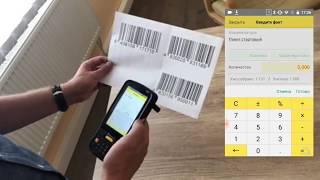 Терминал сбора данных NEWLAND  NLS MT-65