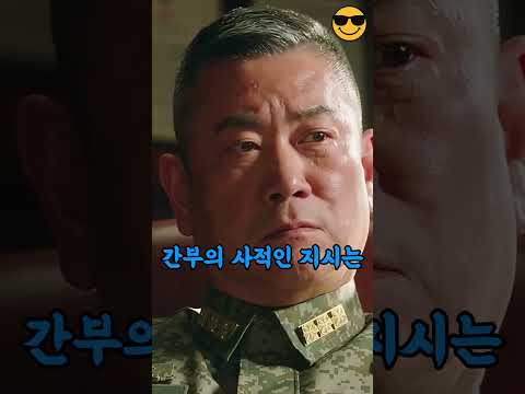 서울대 다니는 군인의 정체?!