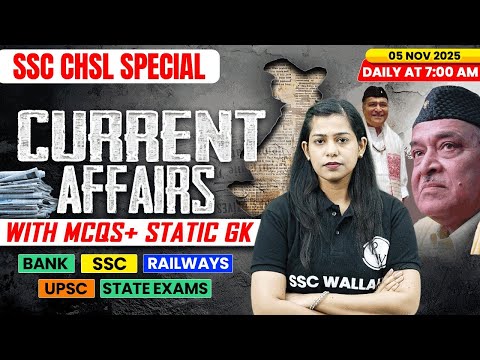 Current Affairs Today | 05 November Current Affairs 2025 | Daily Current Affairs | By Krati Mam