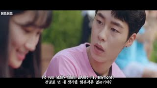 [FMV] Benjamin Ingrosso - Do you think about me (가사해석,번역) l 어쩌다 발견한 하루(Extraordinary You) 백경 X 단오