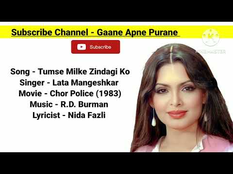 Tumse Milke Zindagi Ko | Song Lata Mangeshkar | Movie Chor Police (1983) @GaaneApnePurane