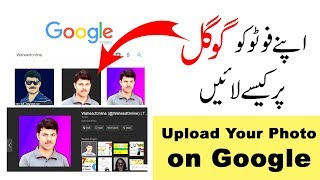 How to Upload My Pictures in Google Images Search Results