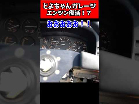 FCのエンジン復活!!#とよちゃんガレージ #rx7