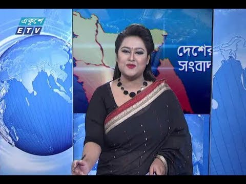 বেলা ১১টার সংবাদ। ১৫ সেপ্টেম্বর ২০১৮