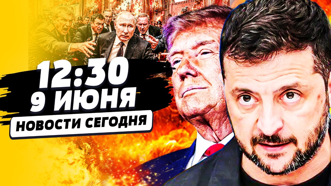 💥ЭТА ТАЙНАЯ ВСТРЕЧА В КИЕВЕ ВСЕ РЕШИЛА: КАПИТУЛЯЦИЯ РФ! ВОТ ЧТО ПРИВЕЗ АБРАМ