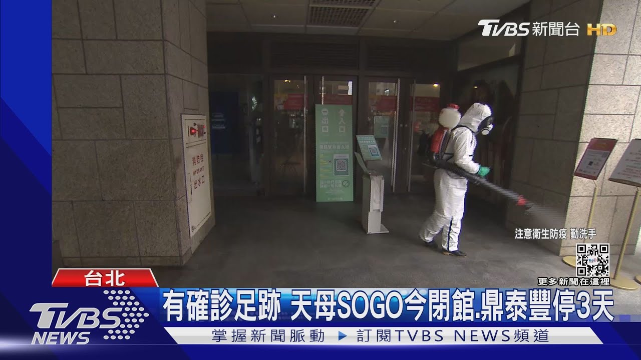 6宗教聚餐擴及「49處足跡」　跨北市4行政區