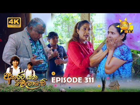 Hiru TV