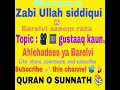 ZABI ULLAH SIDDIQUI AZEEM BARELVI GUSTAAQ KAUN